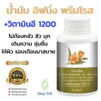 Wholesale free oil ins ิ่ง blessing ิม Toro s sister food supplement food supplement food supplement women womens womens oil nourishing Womens