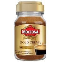 MOCCONA มอคโคน่า โกลด์ เครมมา สมูท กาแฟสำเร็จรูป ผสมกาแฟคั่วบดละเอียดขวด 100กรัม และ 200 กรัม