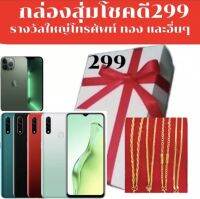 กล่องเก็บของ ตรงปก ตามรูป สินค้าดีๆมากมาย