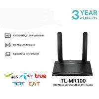 TP Link TL-MR100 ใส่ซิมได้ทุกเครือข่าย​ ประกันศูนย์ไทย​