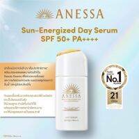 ANESSA Sun Dual Care Day Serum สูตรใหม่