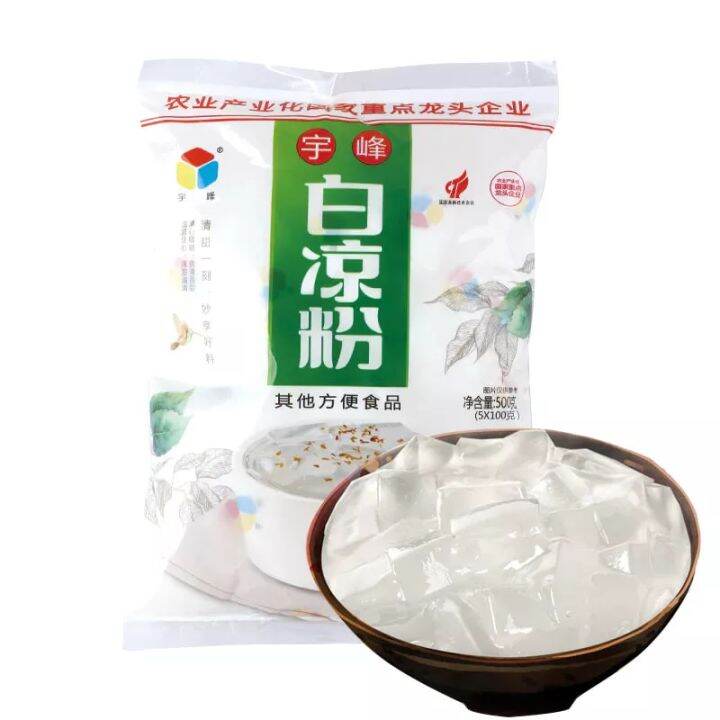 Bai Liang Fen Crystal Jelly Powder White Jelly Powder 500g Lazada PH