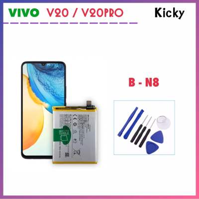 แบตเตอรี่ สำหรับ VIVO V20 V20Pro / V2024 V2025 B-N8 4000MAh ชุดแบตเตอรี่ battery Lithium แบตเตอรี่