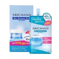 ?กล่องx6ซอง?ศรีจันทร์ สกินมอยส์เจอร์เบิร์ส Srichand Skin Moisture Burst ครีมหน้าฟู