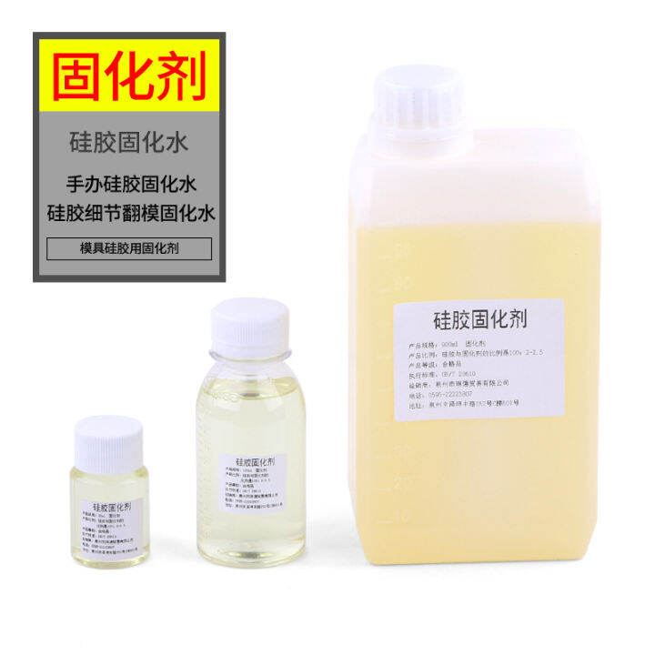 Silicone Curing Agent HandMade Silicone Curing Water Silicone Likang