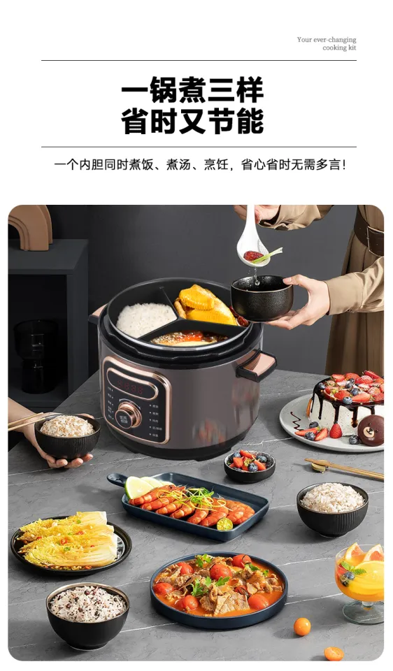 Hanpai electric pressure cooker home smart high pressure rice cooker  Mandarin duck gallbladder three-compartment hot pot