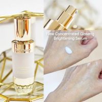 Sulwhasoo Concentrated Ginseng Brightening Serum 8 ml