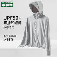 MULINSEN UPF50 + เสื้อกันแดดผู้หญิงฤดูร้อนแบบบางระบายอากาศไอซ์ซิลค์สกินชุดกลางแจ้งตกปลาเสื้อกันแดดผู้ชาย