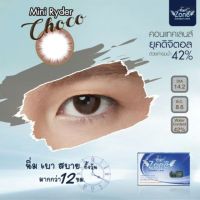 คอนแทคเลนส์ Angelzone รุ่น Mini Ryder สี Choco คอนแทคเลนส์รายเดือน