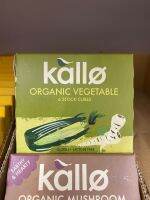 ออร์แกนิค เวจิเทเบิ้ล สต๊อก คิวบ์ ซุปก้อน รสผัก ตรา แคโล่ 66g (6 Stock Cubes) Organic Vegetable Stock Cubes Kallo Brand Gluten + Lactose Free ปราศจาก กลูเตน และ เลคโตส