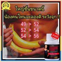 วิตามินเม็ด⭐ เพิ่มขนาดน้อง ( แข็งขึ้น ) + +( ใหญ่ขึ้น ) + ( ยาวขึ้น ) สำหรับสุภาพบุรุษ ชะลอวัย