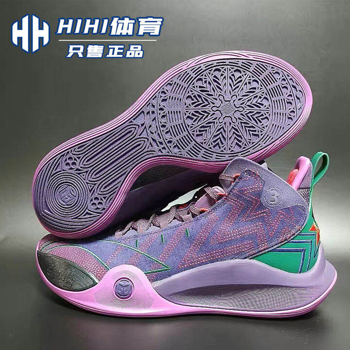 Hihi Sports Lining/Li Ning CJ-1 Combat Basketball Shoes Deep Rattan ...