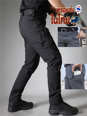 กางเกง IX7 ผ้ายืด กางเกงคาร์โก้ กางเกงยุทธวิธี กางเกงขายาว