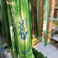 ไม้มิสวาก Miswak ไม้แปรงฟันสมุนไพร ไม้ขัดฟัน ไม้ถูฟัน