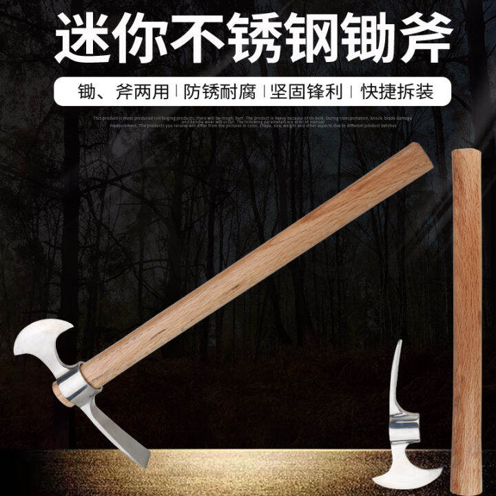 Outdoor Stainless Steel Axe Mini Pickaxe Hoe Axe DualUse Root Digging