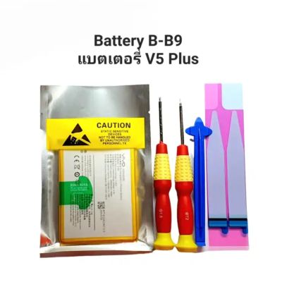 V5Plus v5+  Vivo V5 Plus แบตเตอรี่  battery (Model B-B9) 1611 แถมอุปกรณ์เปลี่ยน ประกัน3 ดือน  มีของแถม จัดส่งเร็ว