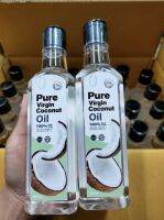 2ขวด Pure Virgin เพียวเวอร์จิ้น น้ำมันมะพร้าวสกัดเย็น 250ml.(แพ็คเกจใหม่)