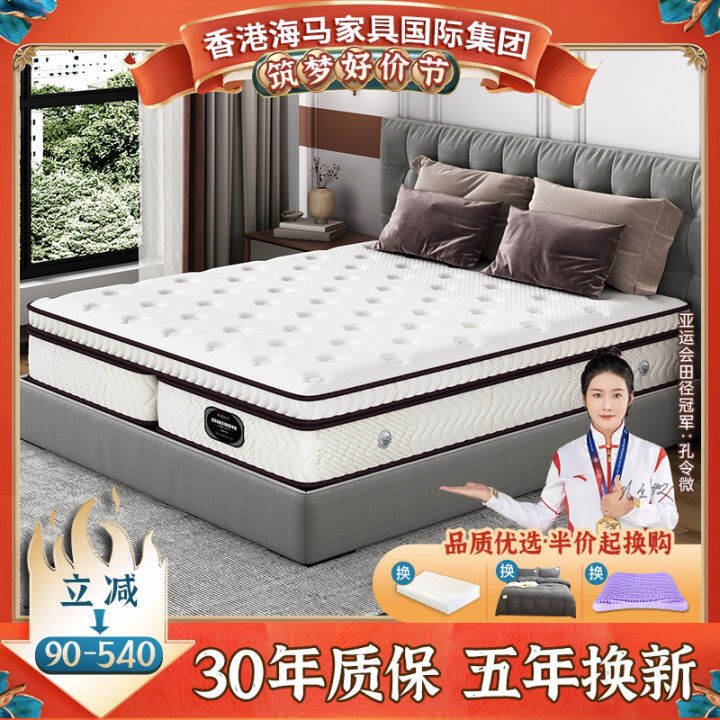 Hong Kong Simmons Mattress Top Ten Official Brands Thailand Latex Soft