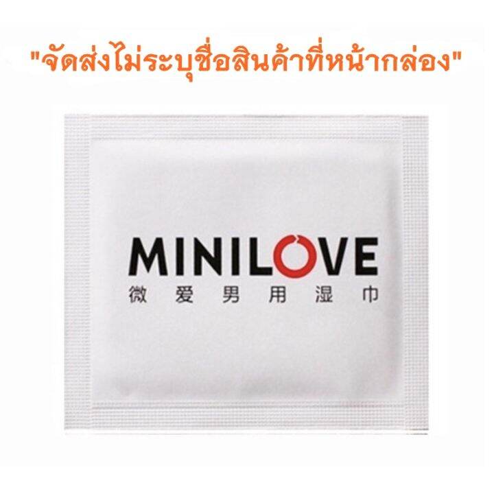 minilove-ทิชชู่เปียก-สำหรับผู้ชาย-ไม่ระบุชื่อหน้ากล่อง