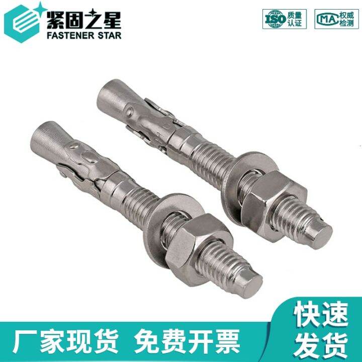 304 Stainless Steel Expansion Screw Internal Expansion Screw Car Repair ...