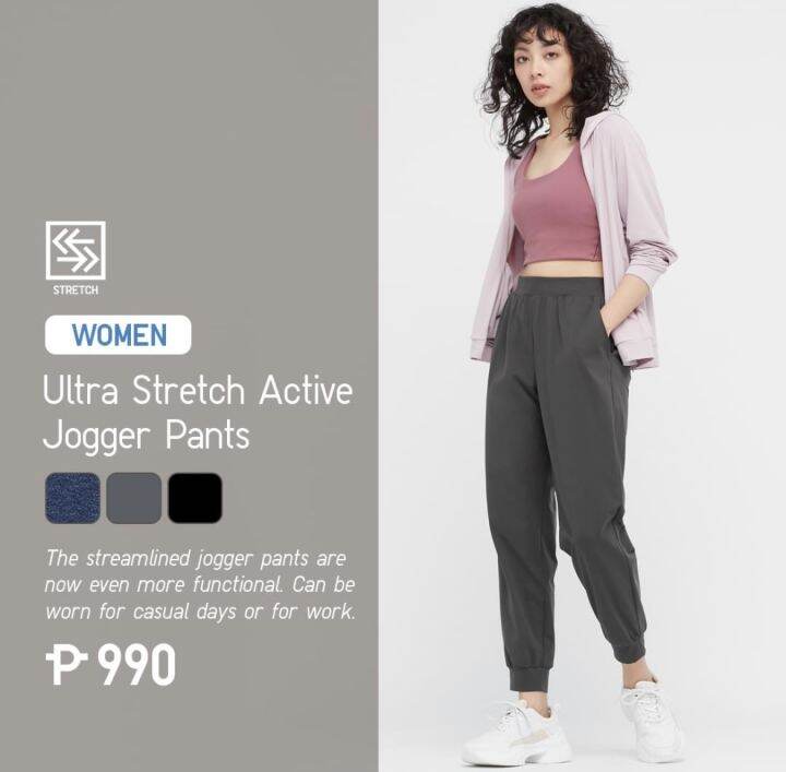 Uniqlo Ultra Stretch Active Jogger Pants SXXL Lazada PH