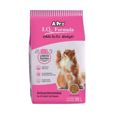 อาหารแมว Apro IQ Formula  อาหารแมว ชนิดเม็ด สำหรับแมวโตทุกสายพันธุ์ ( แมวไอคิว 2 สี) ขนาด 20 kg.