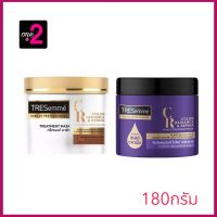 Tresemme เทรซาเม่ ทรีทเม้นท์ม่วง มาส์กม่วง คัลเลอร์ เรเดียนซ์ รีแพร์ สำหรับผมกัดสี ไฮไลท์ 180 มล.