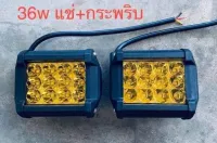 ไฟสปอร์ตไล้ท 12 24v ราคาต่อดวง