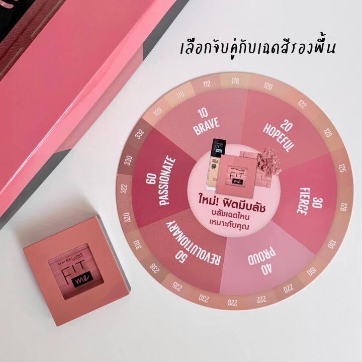 บลัชใหม่-6-เฉดสี-maybelline-fit-me-blush-บลัชสีชัด-ติดทนมากกก-ปัดแล้วไม่ต้องเติมเลย-16-ชม-จุกๆ