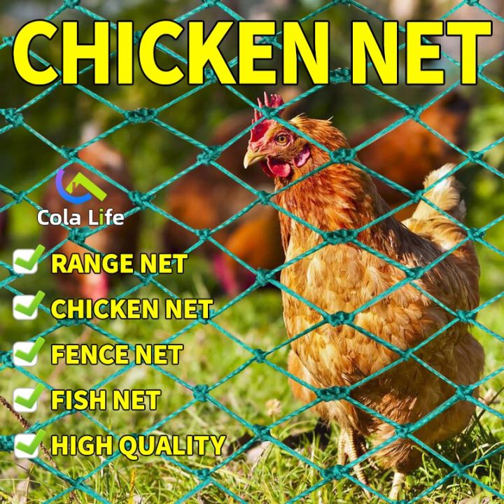 Welfare 50M/100M Chicken Net Range Net for Chicken Lambat Outdoor