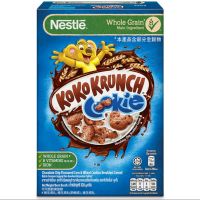 เนสเล่ ซีเรียลคุกกี้ Nestle Cereal Cookie Crisp 330g