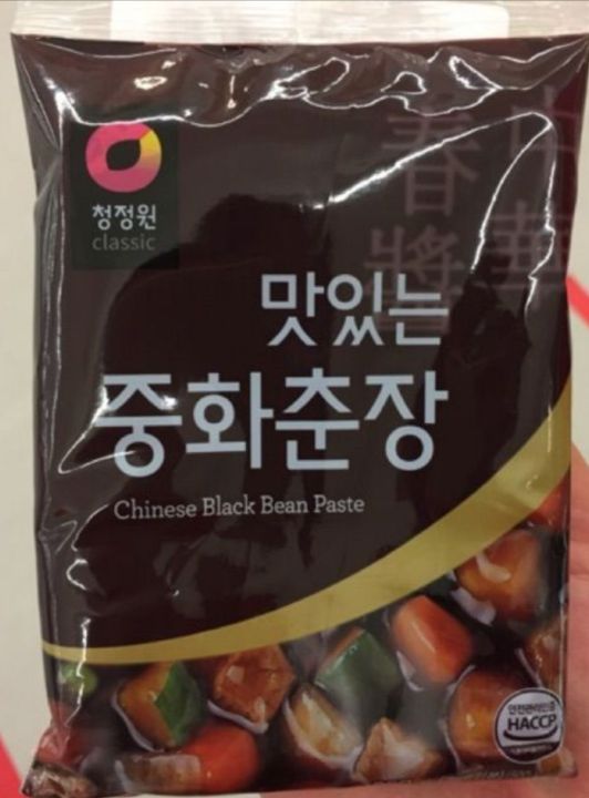 ซอสจาจังเมียน (ซอสเต้าเจี้ยวดำสไตล์จีน 250 กรัม Chinese black bean paste 250 g