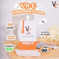 VC Vit C วิตซีครีมซอง ครีม VC VIT C Whitening Cream ของแท้ 100% ไม่แท้ยินดีคืนเงิน (สินค้ามีจำนวนจำกัด 100 ซอง)