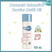 แท้100%(สแกนqr codeด้านหลัง)Derma:B(더마비) intensive Barrier Multi Oil 135ml ออยล์เพื่อผิวที่แข็งแรง ขุ่มชื่น ไม่เหนียวเหนอะหนะ