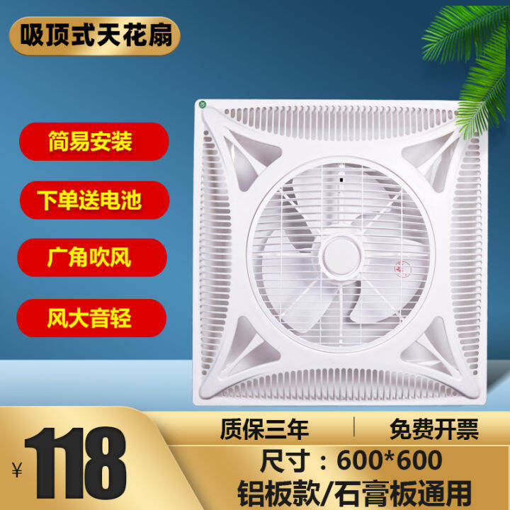 Ceiling Ceiling Fan Remote Control Ceiling Fan Embedded Page Air