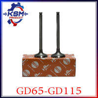 วาล์วไอดี ไอเสีย GD65-GD115 รถไถเดินตามสำหรับเครื่อง SHIBAURA