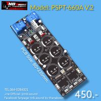 ชุด Power Supply PWPT_60A_C6100A.v2