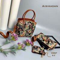 Aisikadan รุ่น4986