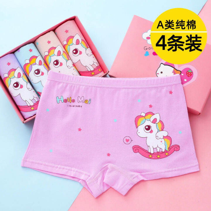 Children's Underwear Girls' Cotton Boxer Pure Cotton FourCorner Female