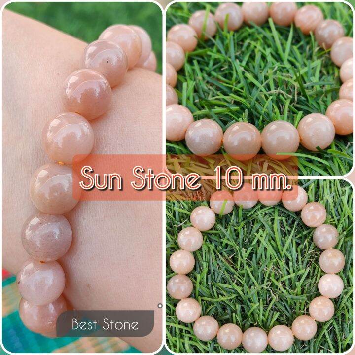 sunstone-ลุกขึ้นต่อสู้กับปัญหาด้วยพลังแห่งแสงอาทิตย์