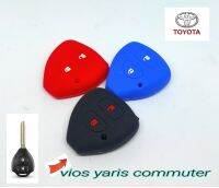 ซิลิโคนหุ้มกุญแจ Toyota. vios yaris commuter 2ปุ่ม ตรงรุ่น โตโยต้า วีออส ยาริส คอมมูลเตอร์