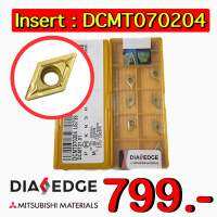 Insert : DCMT070204