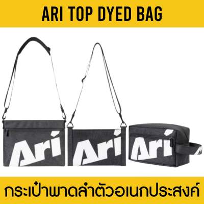 ARI TOP DYED BAG กระเป๋าพาดลำตัว อเนกประสงค์ อาริ สีดำ