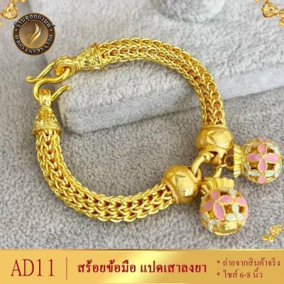 สร้อยข้อมือ เศษทองคำแท้ ลายแปดเสา หนัก 3 บาท 6-8นิ้ว (1เส้น)B426 สร้อยข้อมือแบบลิงค์ ข้อมือทอง สร้อยข้อมือไม่ลอกไม่ดำ ทองเหมือนแท้