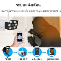 ส่งฟรี สุดคุ้ม ของแท้ 100% กล้องวงจรปิดเชื่อมต่อ wifi กล้องกันน้ำ กันฝน กล้องภายนอก