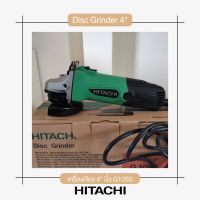 ลูกหมู 4 นิ้ว ( HITACHI​) เครื่องเจียร 4 นิ้ว G10SS