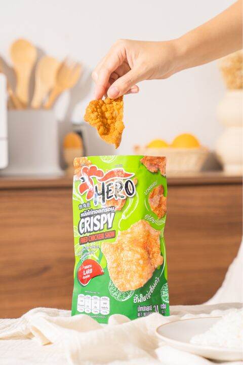 พร้อมส่งจ้า-รสลาบ-แซ่บบนัว-หนังไก่กรอบฮีโร่-crispy-chicken-skin-หนังไก่กรอบ