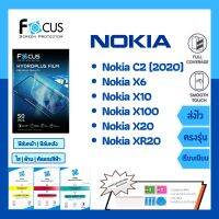 Focus Hydroplus แถมแผ่นรีด-อุปกรณ์ทำความสะอาด ฟิล์มกันรอยไฮโดรเจลโฟกัส Nokia C2(2020) X6 X10 X100 X20 XR20