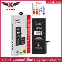 XTRA Battery เพิ่มความจุของแท้ iPhone 6splus 3680mAh เช็คสุขภาพแบตได้100% ประกันแบตเตอรี่ 1 ปี