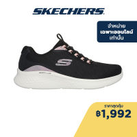 Skechers สเก็ตเชอร์ส รองเท้าผู้หญิง Women Online Exclusive Skech-Lite Pro Shoes - 150041-BKPK - Air-Cooled Memory Foam Machine Washable, Vegan